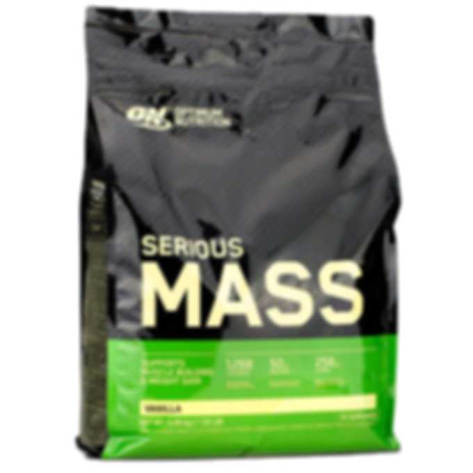 Serious Mass